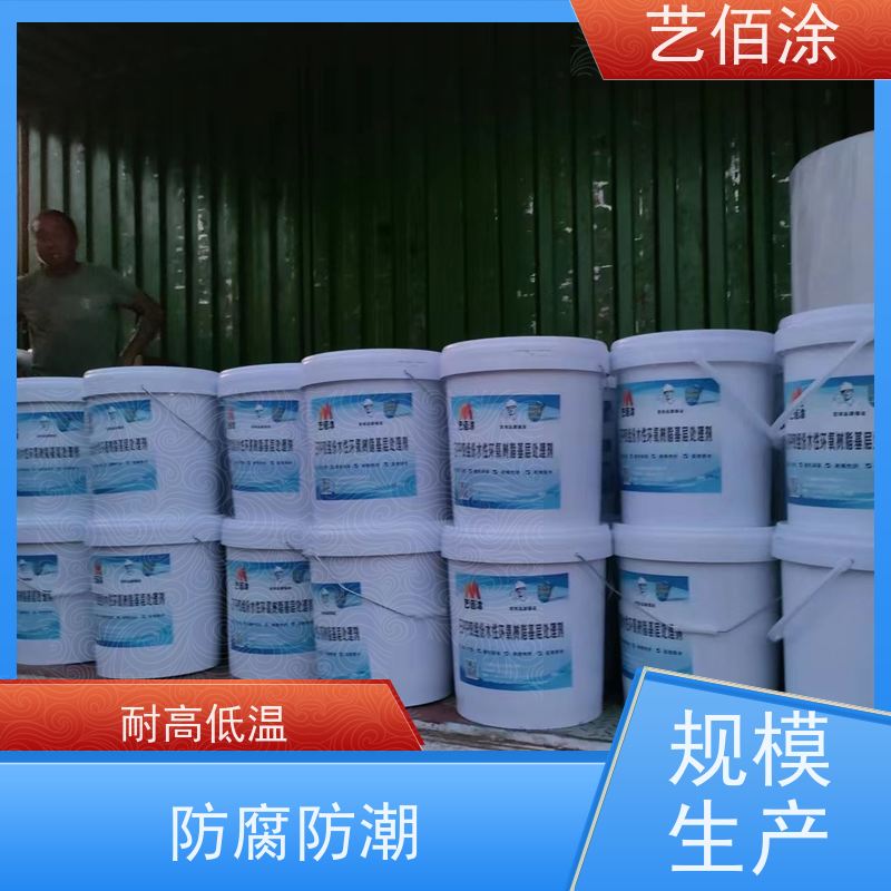 艺佰涂 新配方 FYT-II道桥专用防水涂料 防腐防潮 含税