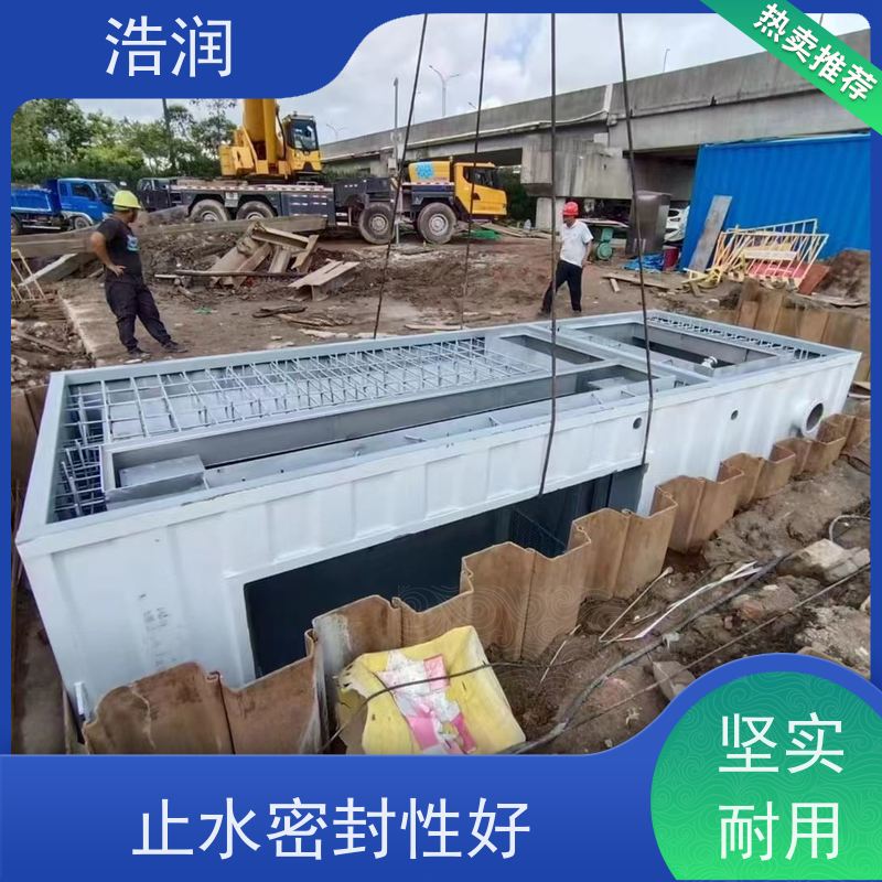 浩润液压限流闸门安装方便 防腐性强货源充足