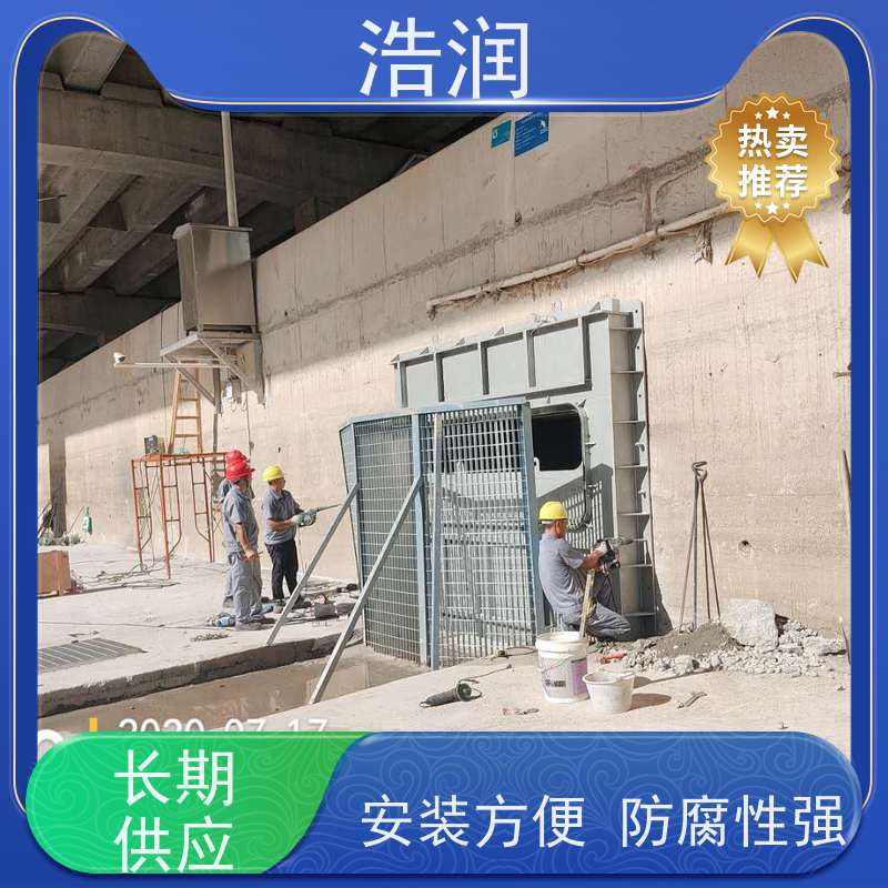 浩润液动旋转堰门厂家止水密封性好便于维护