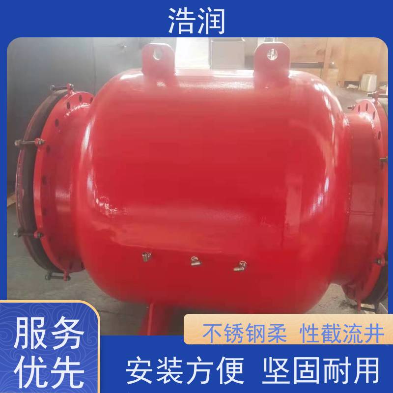 浩润智能雨水分流井安装方便 坚固耐用全国供应