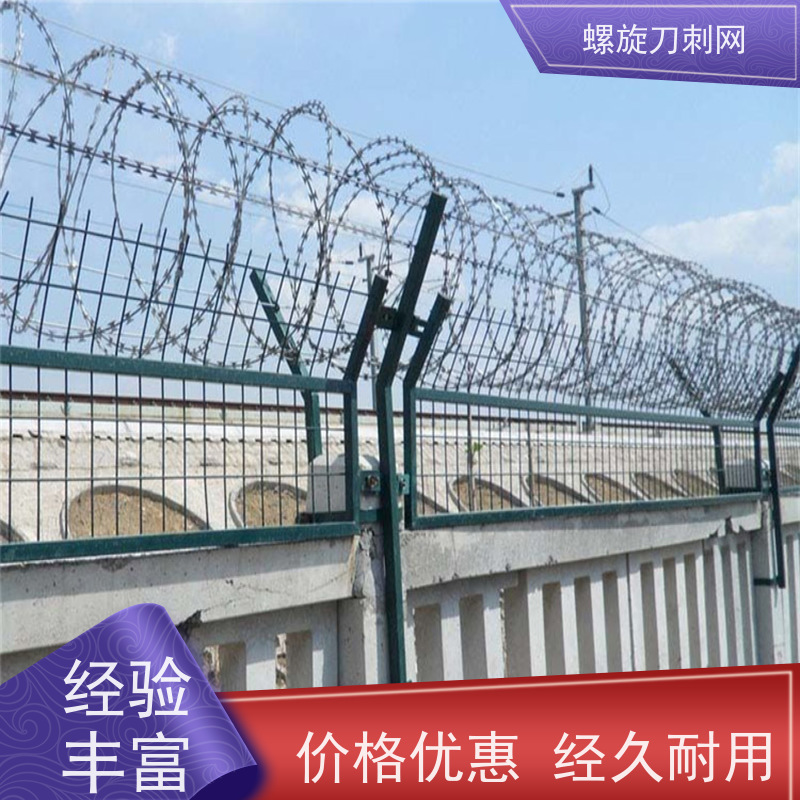 热镀锌不锈钢刀片刺绳路边防攀爬铁蒺藜蛇蝮式刺丝滚笼刺网材质