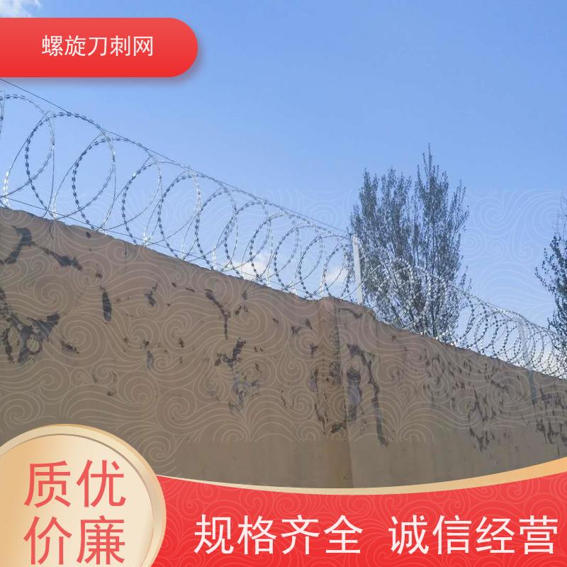 蛇腹型刀刺网小区学校防爬防盗网刀片刺绳热镀锌刺丝滚笼安装