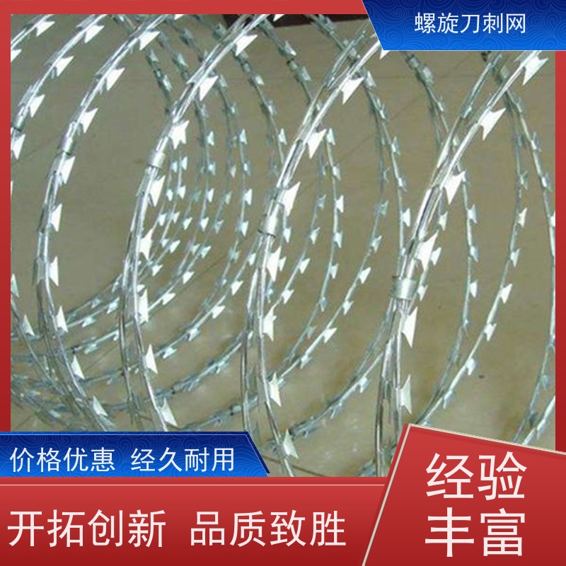 蛇腹型刀刺网路边防攀爬铁蒺藜高铁304不锈钢刀片刺绳安装