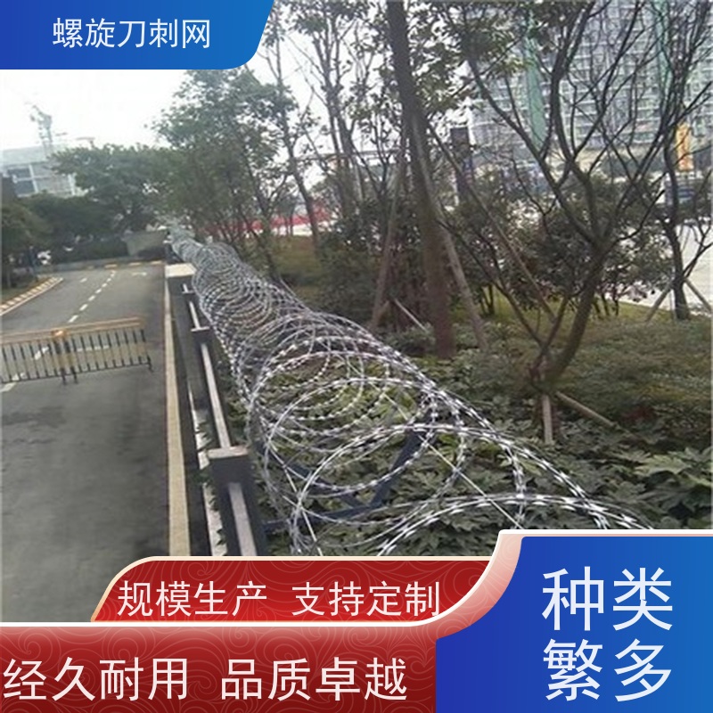 防护网带刺铁丝滚笼不锈钢螺旋刀刺网高锌刀片刺丝材质