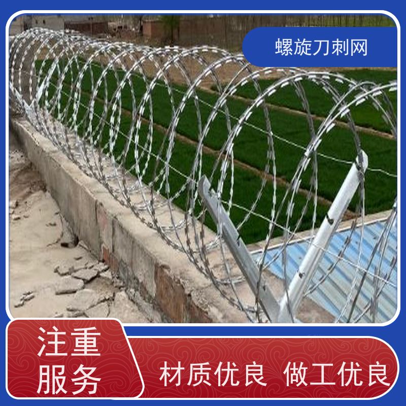 围墙防爬刺路边防攀爬铁蒺藜高铁304不锈钢刀片刺绳安装