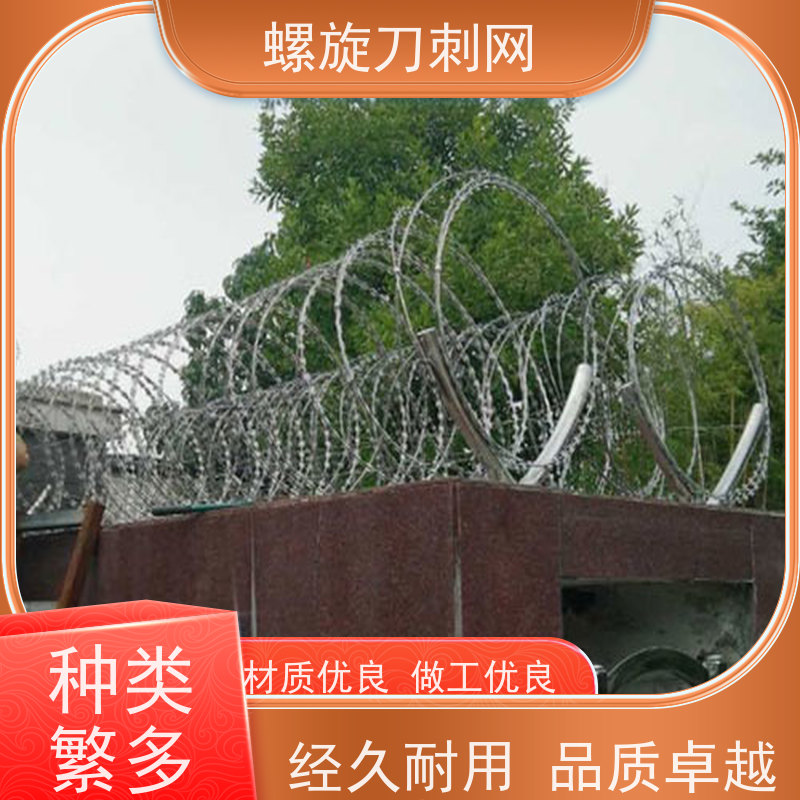 围墙防爬刺不锈钢螺旋刀刺网高锌刺丝滚笼安装