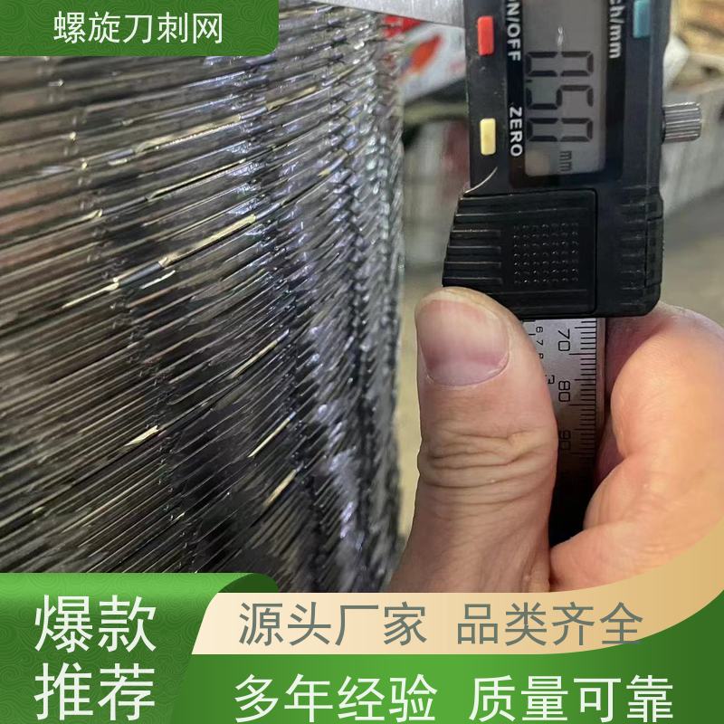 防攀爬刀刺网小区学校防爬防盗网刀片刺绳热镀锌刺丝滚笼颜色
