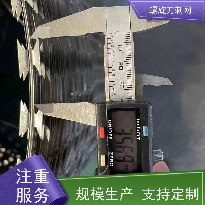 防攀爬刀刺网公路镀锌刀片刺绳围墙防爬拉力刮刀防盗网安装