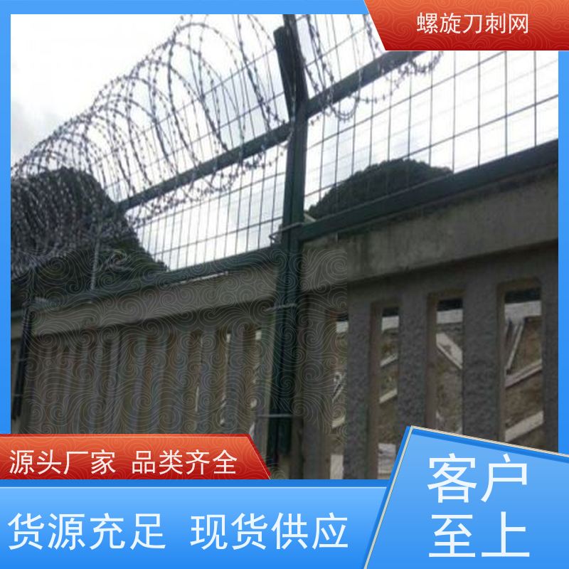 防护网带刺铁丝滚笼小区学校防爬防盗网围墙刀刺网颜色