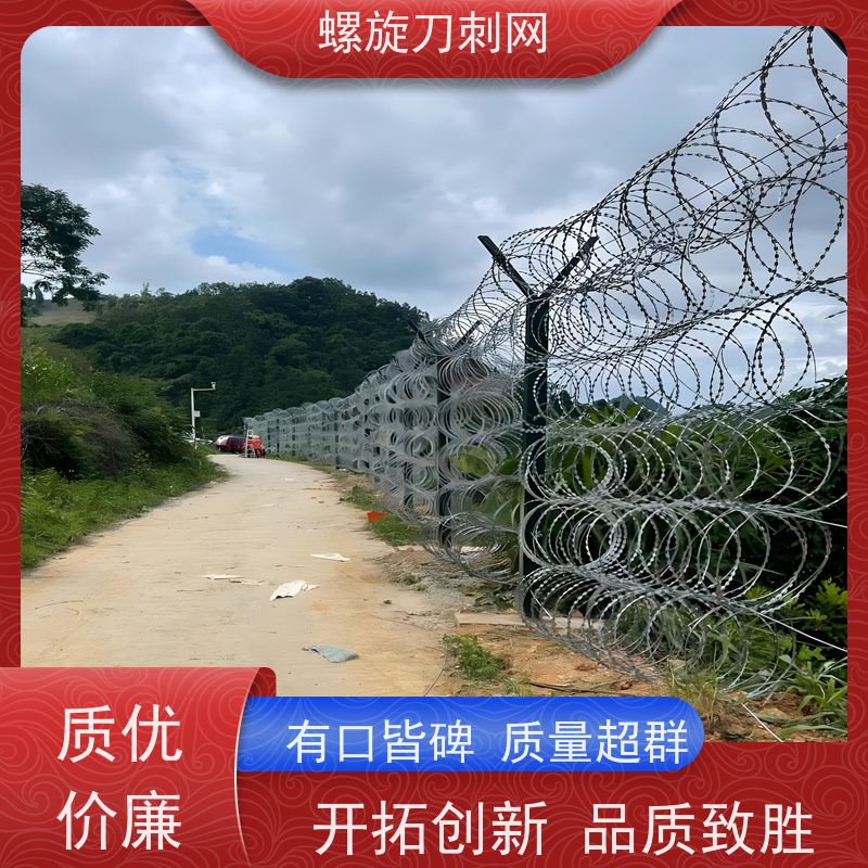 防护网带刺铁丝滚笼镀锌刀刺网高铁304不锈钢刀片刺绳颜色
