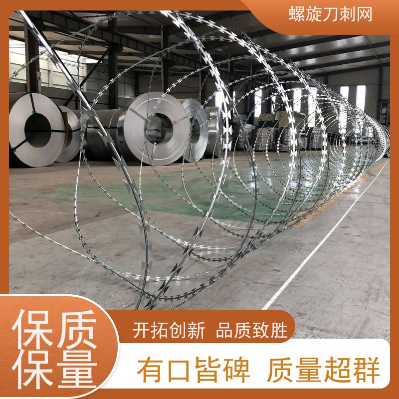 蛇腹型刀刺网公路镀锌刀片刺绳围墙防爬防盗带刺铁丝网铁蒺藜材质