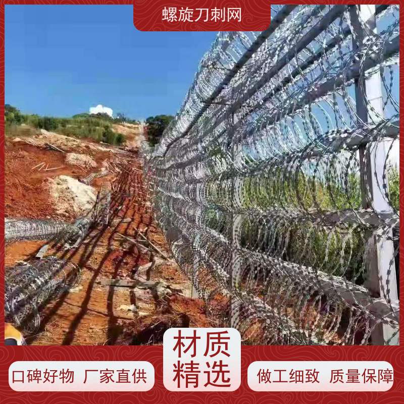 不锈钢滚笼防锈防护网高铁防攀爬刀刺网片高锌刀片刺丝颜色