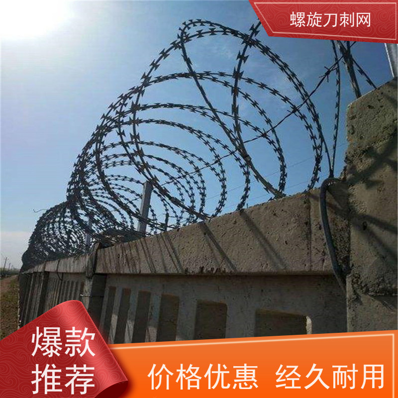 不锈钢滚笼防锈防护网镀锌刀刺网围墙防爬拉力刮刀防盗网安装