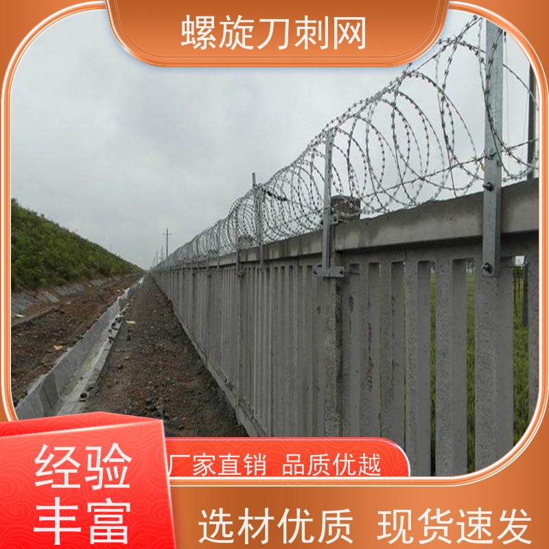 围墙防爬刺路边防攀爬铁蒺藜高铁304不锈钢刀片刺绳颜色