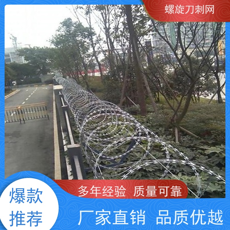 镀锌防攀爬滚刀刺小区学校防爬防盗网高锌刀片刺丝安装