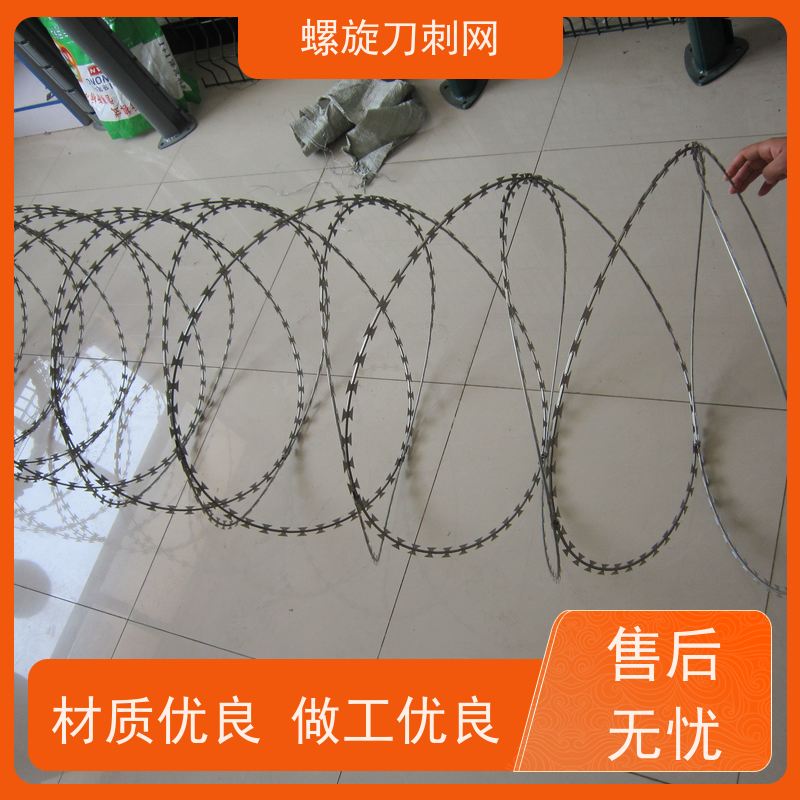 热镀锌不锈钢刀片刺绳275g刀刺网高锌刺丝滚笼颜色