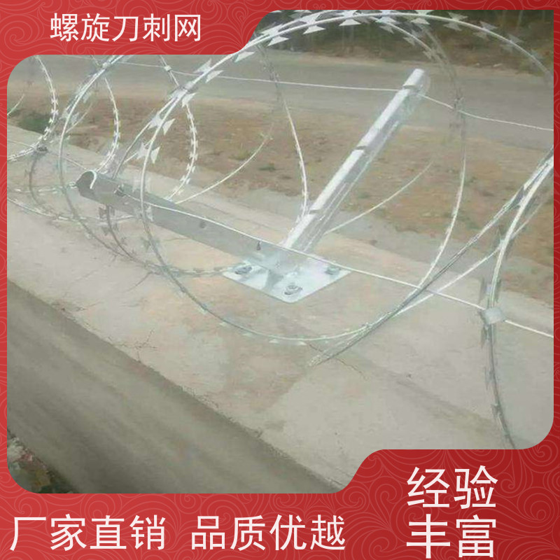 热镀锌不锈钢刀片刺绳275g刀刺网围墙防爬拉力刮刀防盗网安装