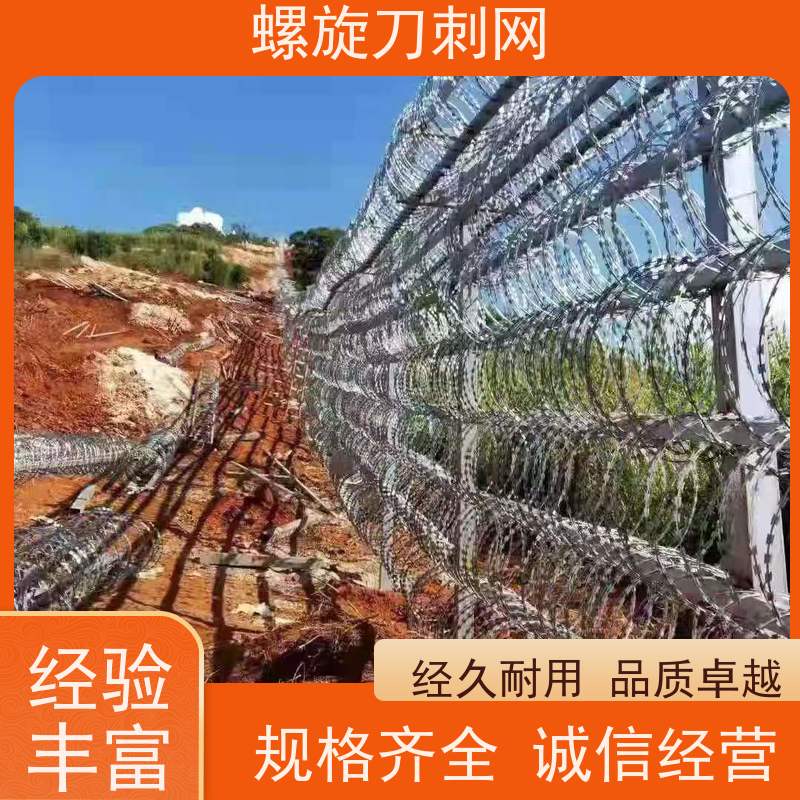 防护网带刺铁丝滚笼公路镀锌刀片刺绳围墙刀刺网材质