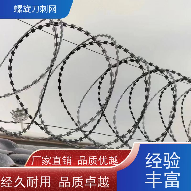 蛇腹型刀刺网小区学校防爬防盗网高锌刺丝滚笼颜色