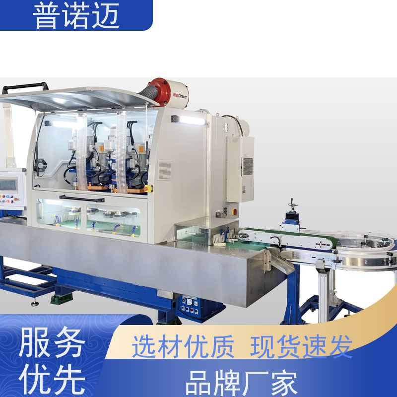 去毛刺设备平面抛光机精密加工处理一站式服务