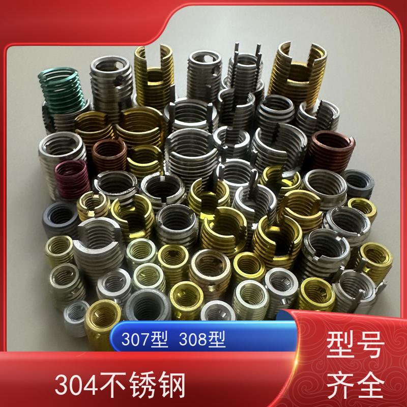 海利克工业不锈钢自攻衬套307型三孔规格齐全M2-M12厂家供应 