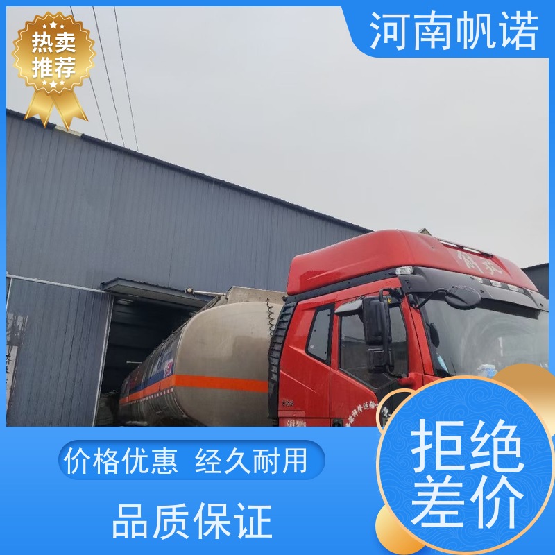 帆诺净水 PH中和剂 转化率高 生产厂家 液体乙酸钠