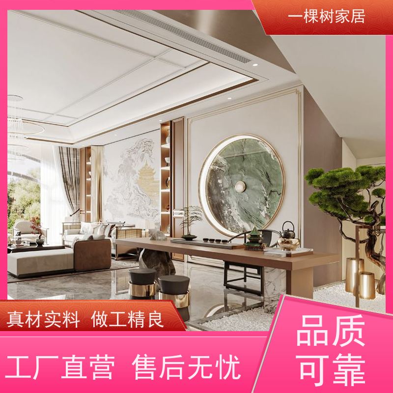 一棵树家居 新中式风格装修 别墅原木定制 经验团队 贴心服务