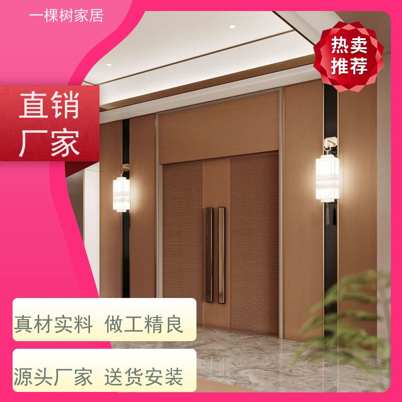 一棵树家居 新中式装修样板房 别墅原木定制 传统工艺 匠心传承