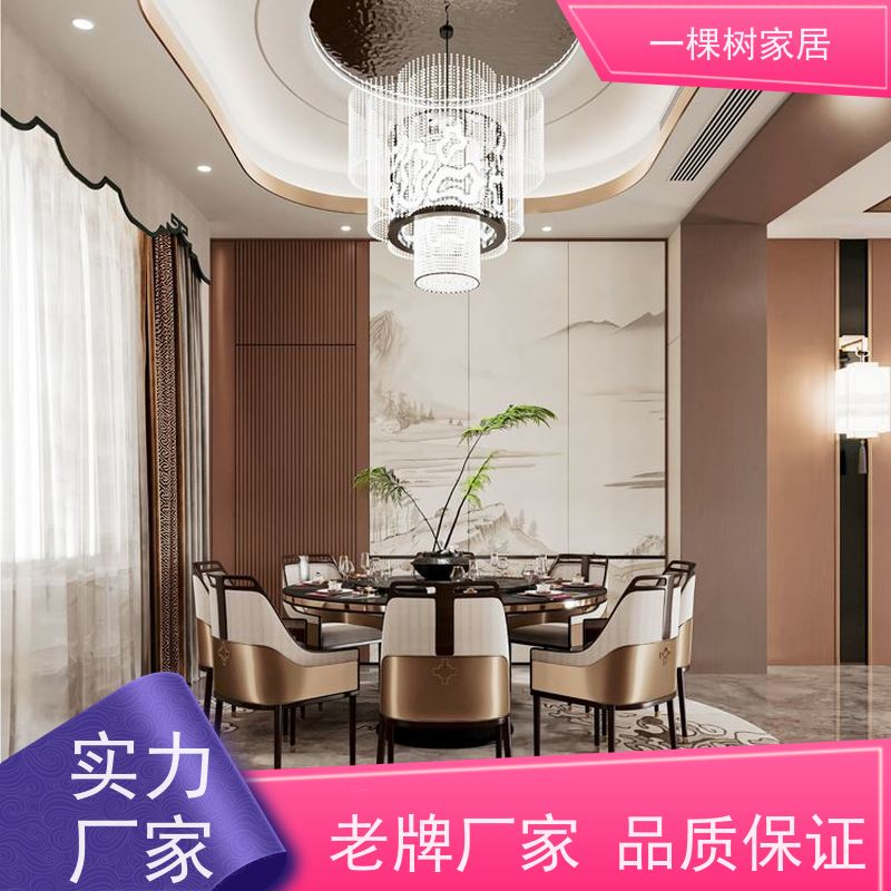 一棵树家居 新中式风格装修 别墅整木定制 传统工艺 匠心传承