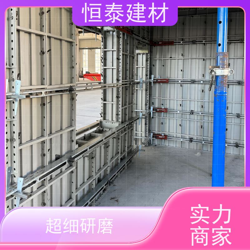 恒泰建材 数字模化 建筑模具 缩短工期提升施工效果 Q700高强钢