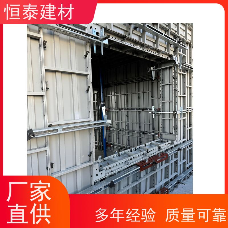 恒泰 坚固耐用寿命长 建筑结构模具 数字模化 Q700低合金高强钢