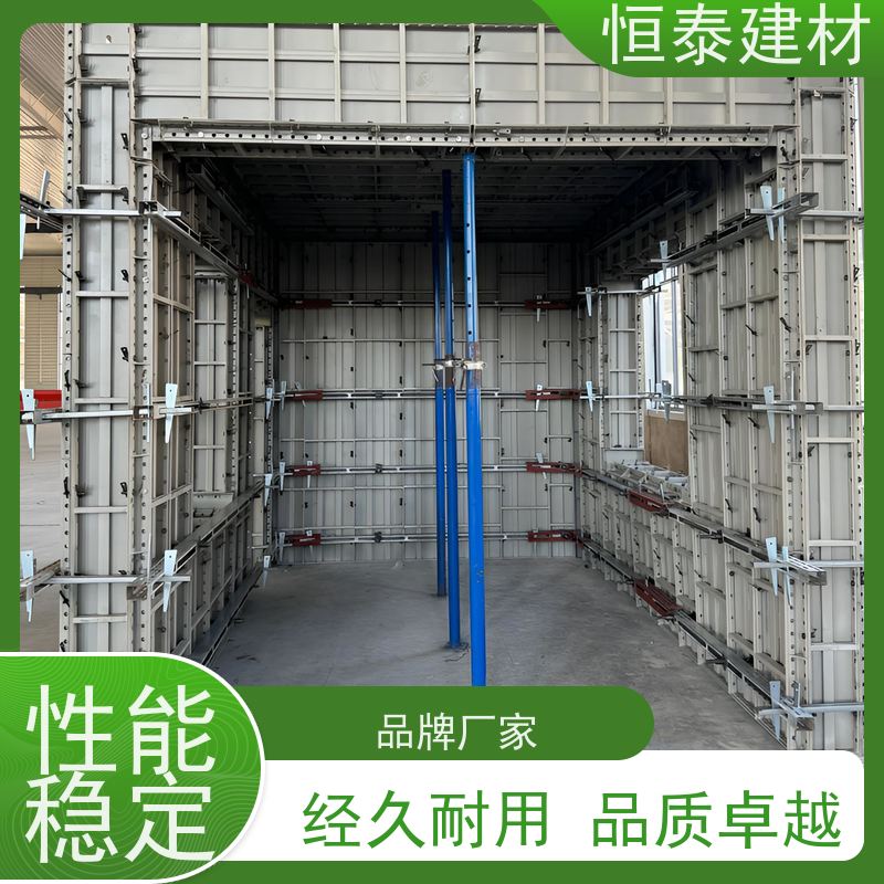 恒泰建材 数字智模设计整体拼模拆模 结构稳定性强 建筑模具