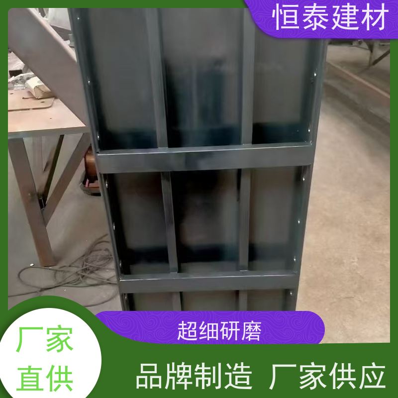 恒泰建材 减少墙面气泡情况 数字模化 Q700高强钢 建筑模具