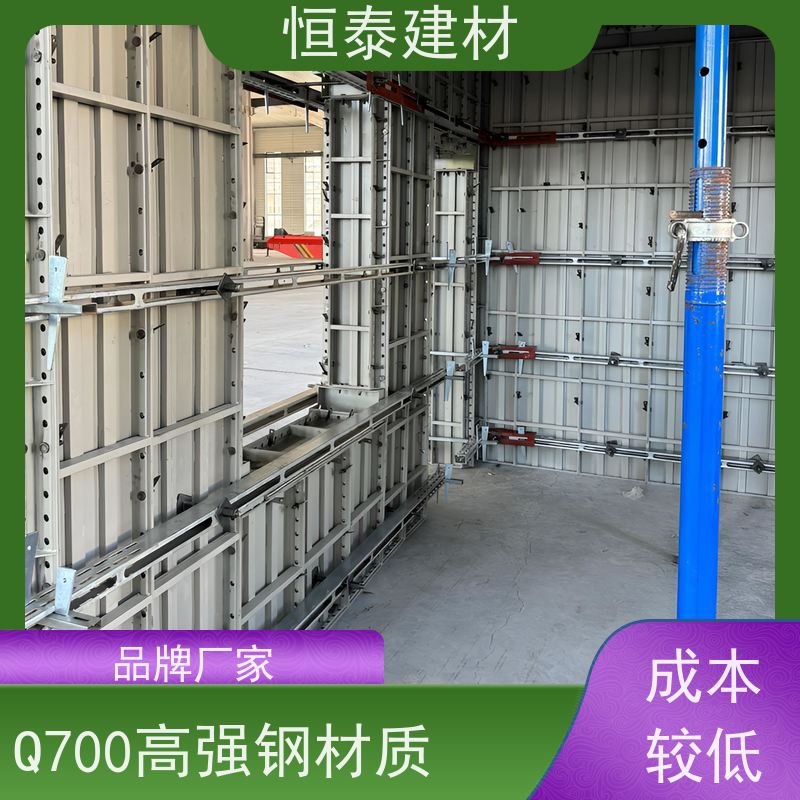 恒泰建材 替代铝模板 成本可预算省工省料 建筑模具
