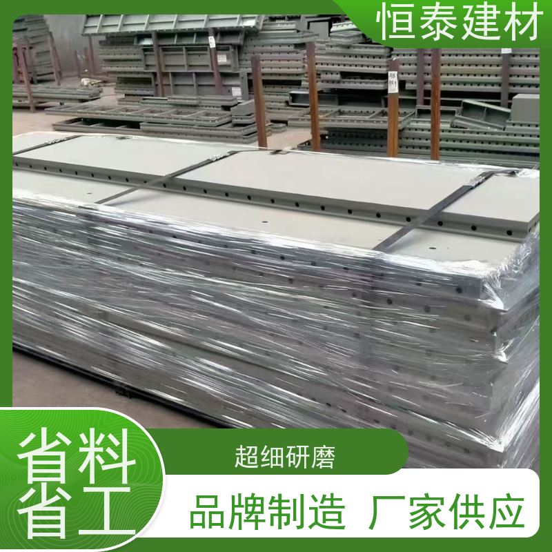 恒泰建材 缩短工期提升施工效果 数字模化 建筑结构模具