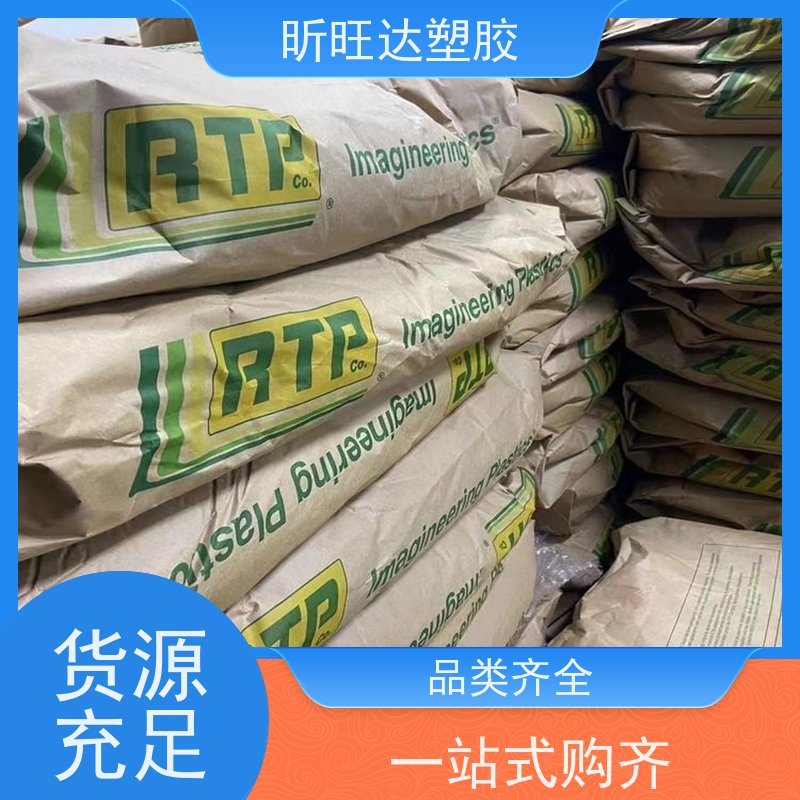 德国TOPAS COC 6013F-04 高模量 高刚性 耐高温 热成型性佳