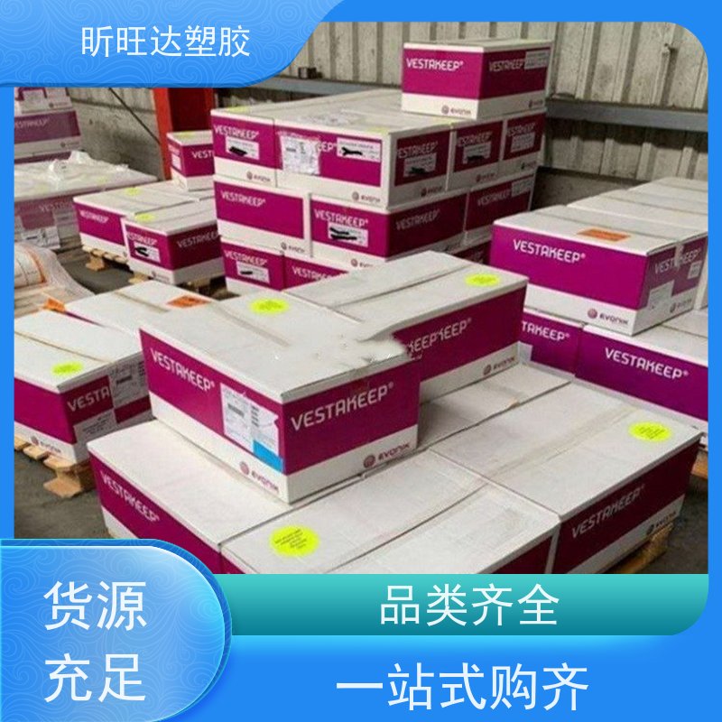 PEEK英国威格斯 450G 阻燃等V-0 VICTREX 半结晶 高强度