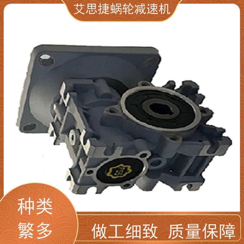 SSJ艾思捷 制冰机用 铝合金减速电机 SRV063.143 耐高温160度