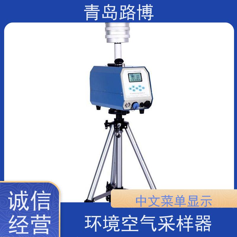  LB-2070型环境氟化物采样器 中文菜单显示 方便操作