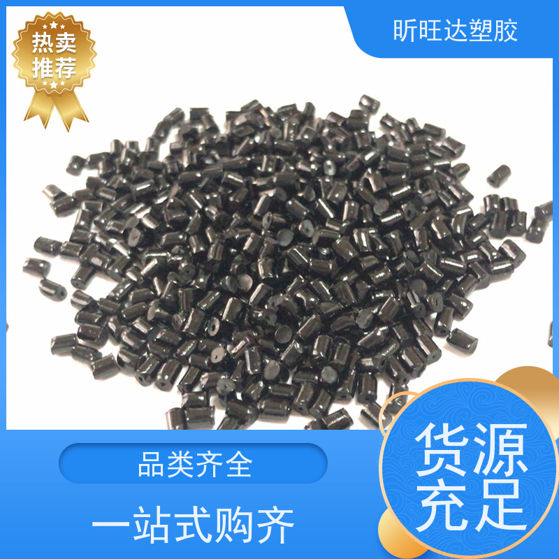 EVA台塑 7470M 高弹体 发泡级高韧性注塑级抗化学性塑料原料