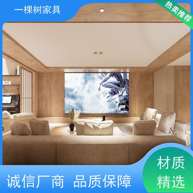一棵树家居 200平日式风别墅 全屋实木定制 品牌五金 静享丝滑