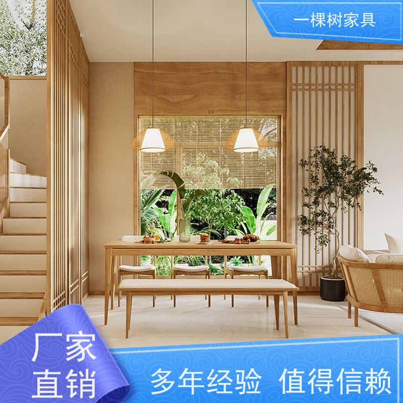 一棵树家居 日式风别墅装修 全屋家具定制 匠心独运 技艺永传