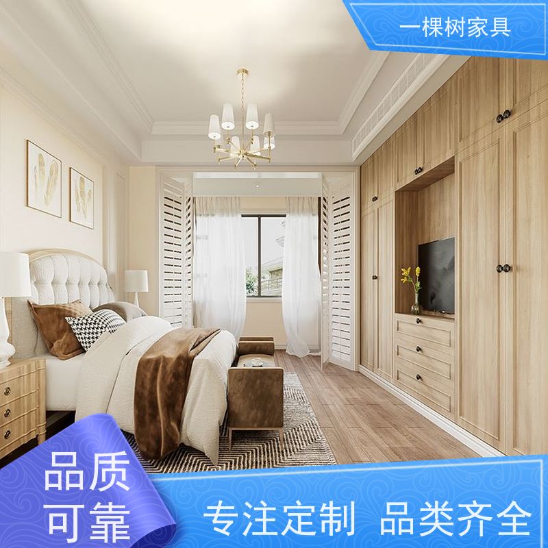 一棵树家具 日式风别墅装修 全屋整装定制 匠心独运 技艺永传