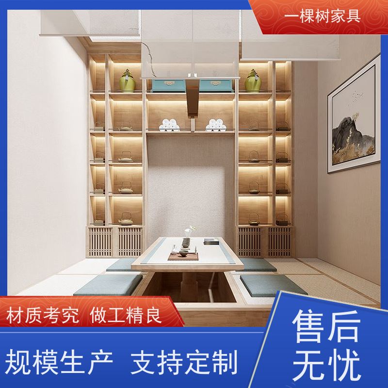 一棵树家具 日式风别墅样板房 全屋实木定制 匠心独运 技艺永传