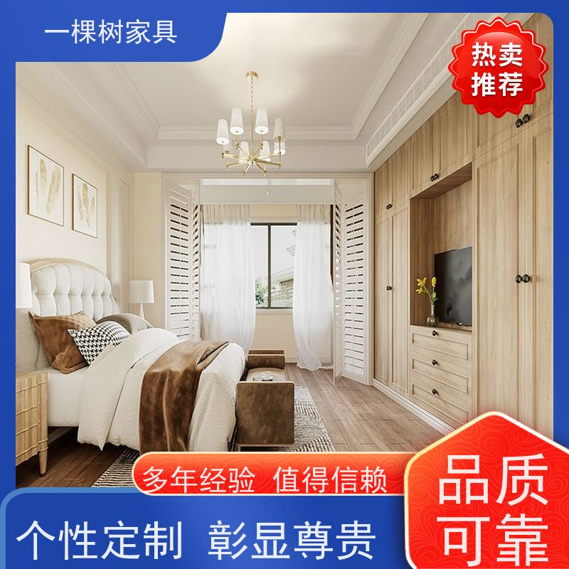 一棵树家居 日式风别墅装修 全屋家具定制 甄选用材 传递健康