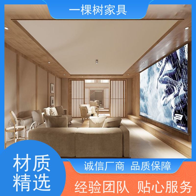一棵树家具 200平日式风别墅 全屋整装定制 源头厂家 终身质保