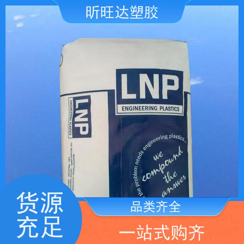 阻燃级 耐磨 高滑动 矿物增强30% 汽车部件 聚苯硫醚 PPS 3130A1