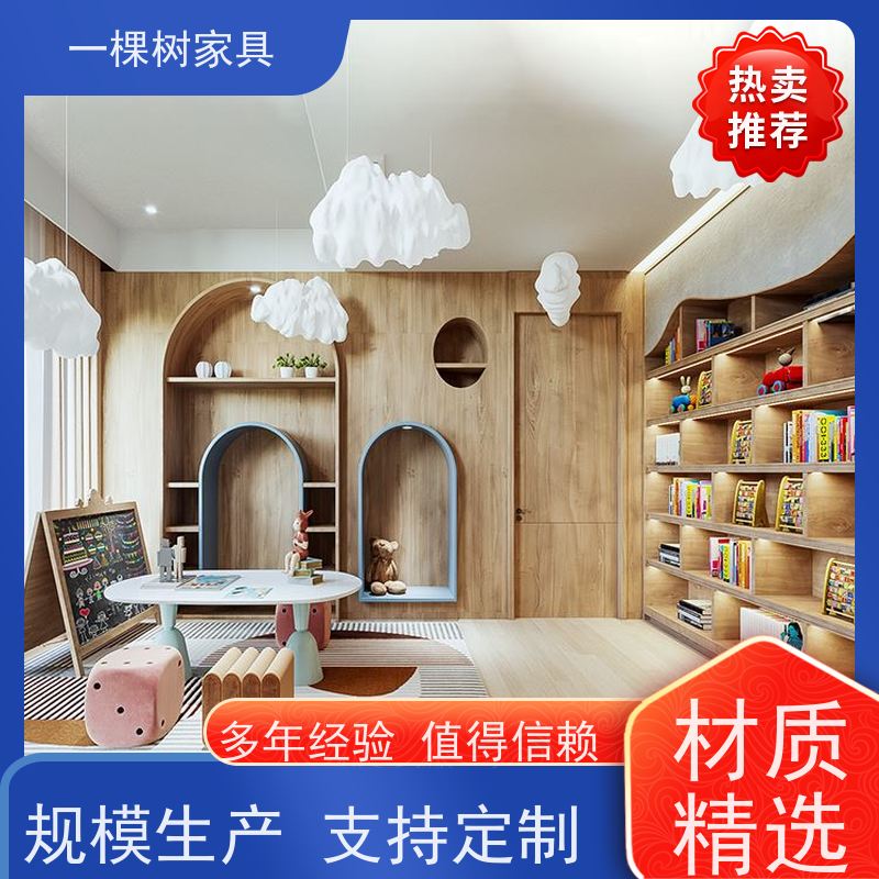 一棵树家居 200平日式风别墅 实木定制家具 甄选用材 传递健康