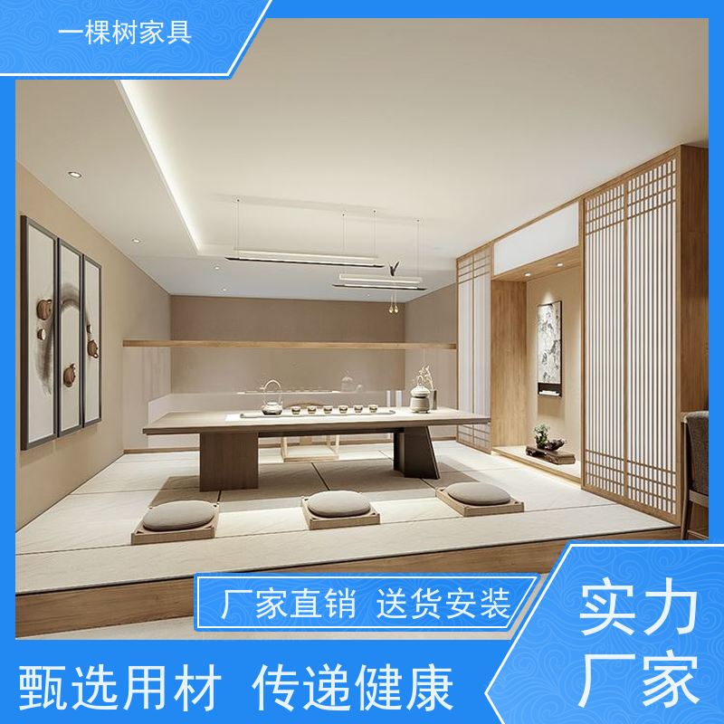 一棵树家具 日式风别墅样板房 全屋实木定制 甄选用材 传递健康