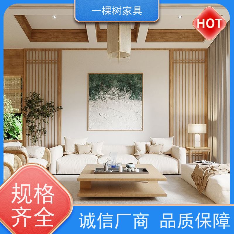 一棵树家居 日式原木风别墅 全屋定制装修 匠心独运 技艺永传